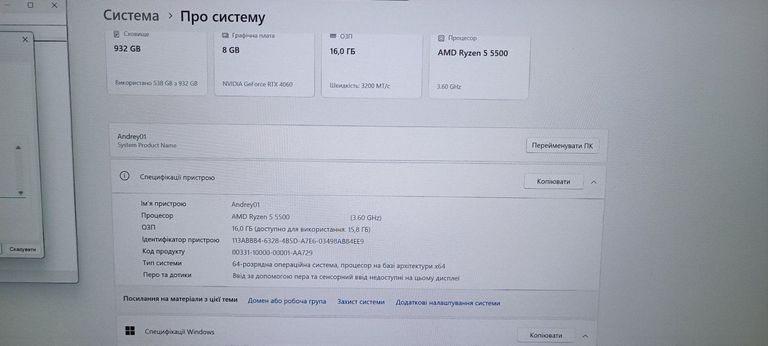 Распродажа Пк intel core i5-10400f/ram 16 gb/hdd відсутній/ssd 1000 gb/amd/ ati radeon rx 6600 xt 8gb gddr6 128bit, продавец Техноскарб