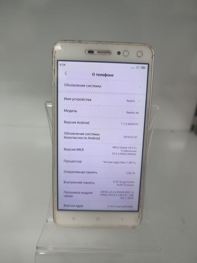 Дешево Xiaomi Redmi 4A 2/16GB (Gold) з ломбарду