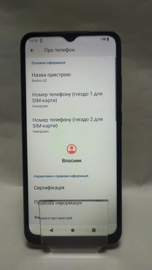 Оголошення Xiaomi redmi a2 3/64gb Б/У