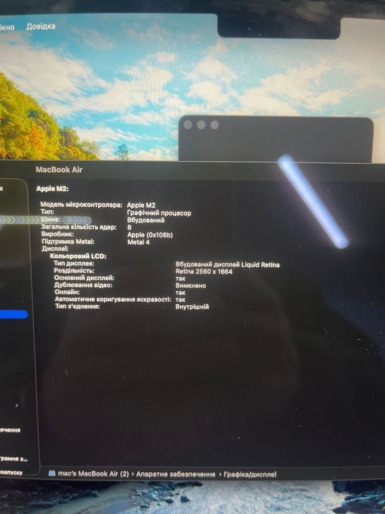 Apple MacBook Air 13,6" M2 Silver 2022 (Z15X0005K) Код:01-200796542. Зображення 9