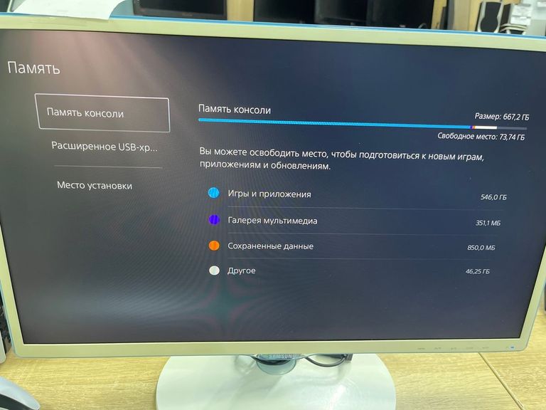 Sony PlayStation 5 825GB Код:01-200629032. Зображення 8