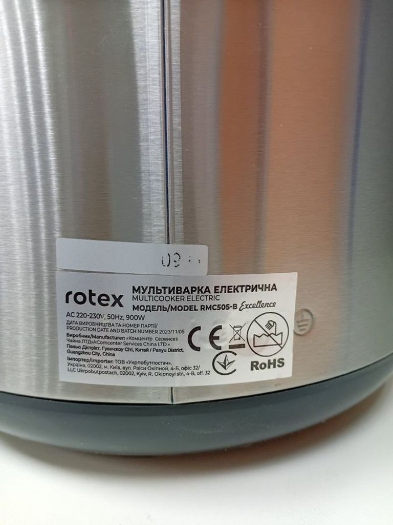Rotex RMC505-B Excellence Код:01-200797325. Зображення 5