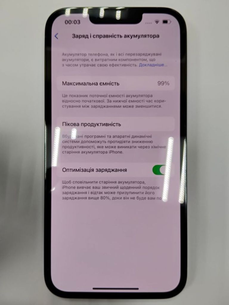 Распродажа Apple iphone 13 pro 128gb, продавец Техноскарб