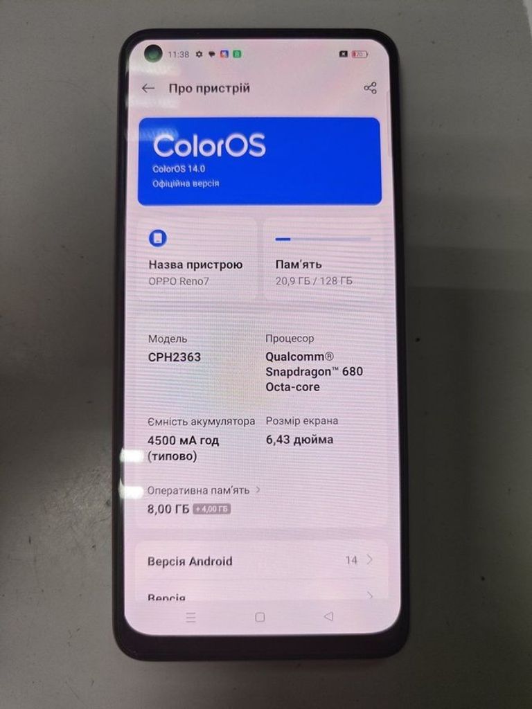 Дешиво Oppo reno7 8/128gb с ломбарда