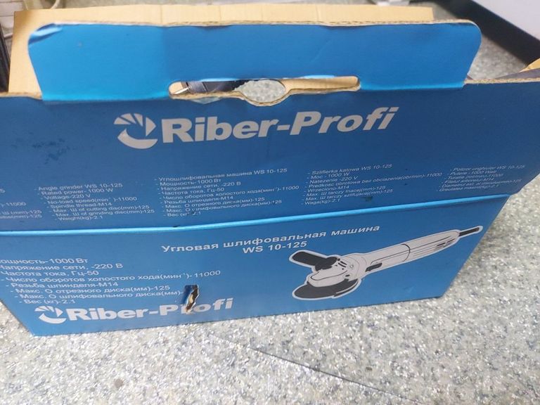 Объявление Riber-profi WS 10-125 Б/У
