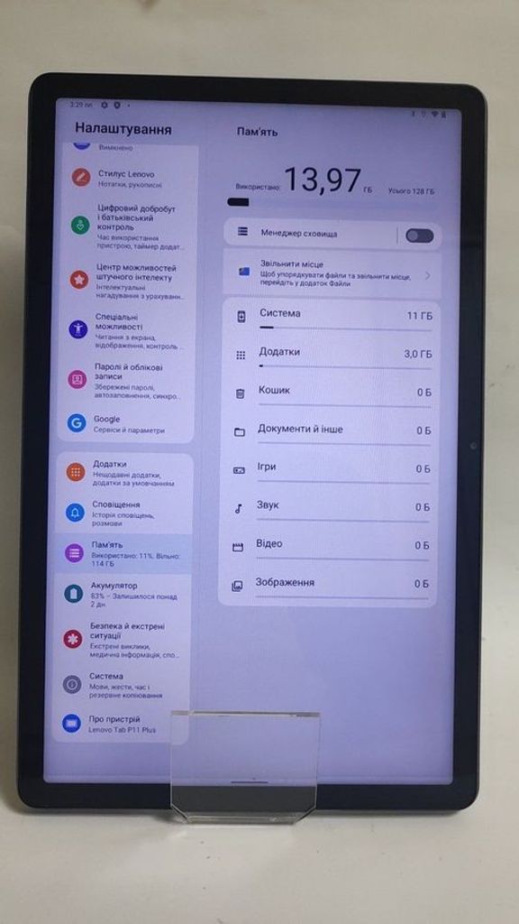 Дешево Lenovo tab p11 plus tb-j616f 6/128 wifi з ломбарду