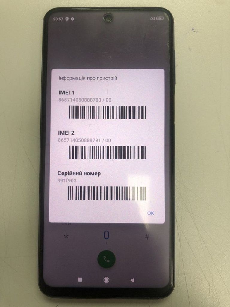 Дешево Xiaomi redmi note 9 pro 6/128gb з ломбарду