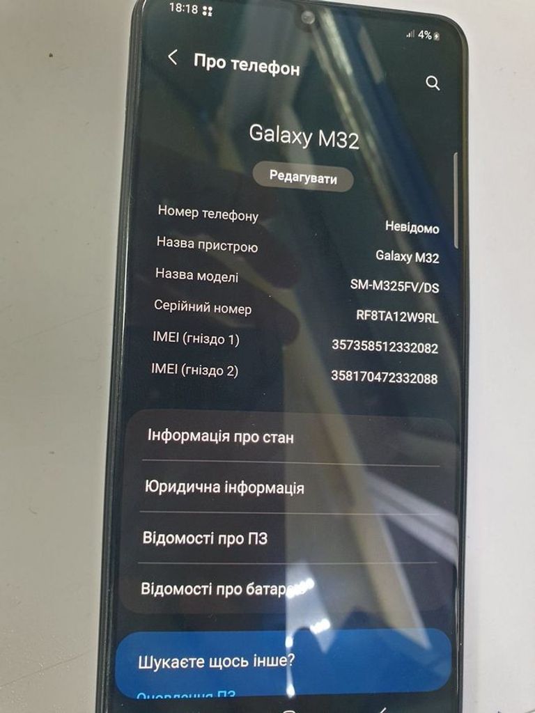 Купить Samsung galaxy m32 6/128gb Б/У