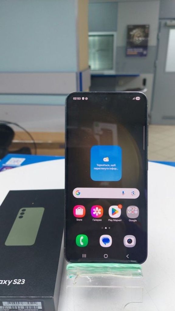 Купити Samsung galaxy s23 8/256gb Б/У