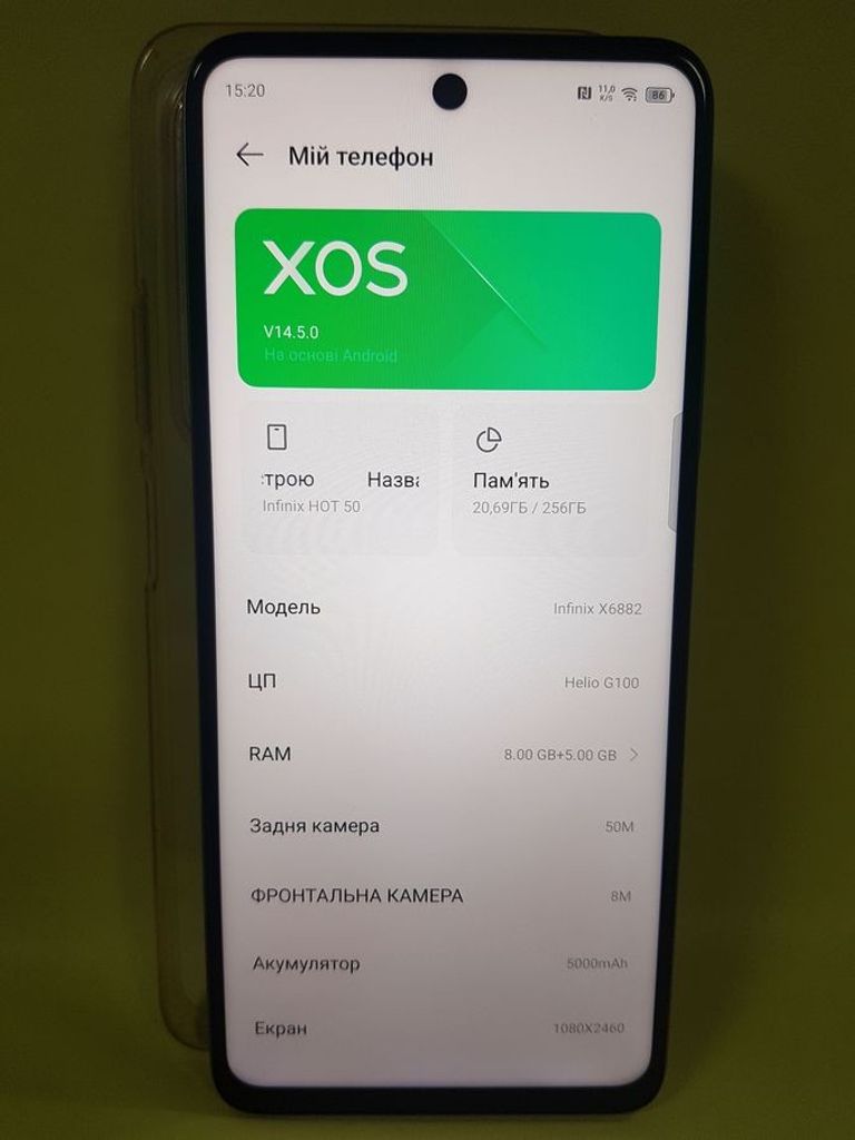 Дешиво Infinix hot 50 8/256gb blossom с ломбарда