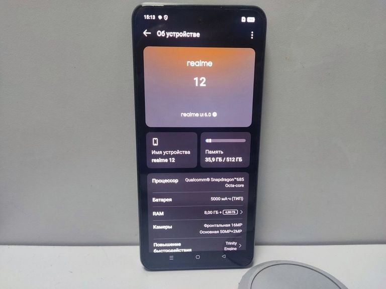 Дешиво Realme 12 4G 8/512GB Pioneer Green с ломбарда