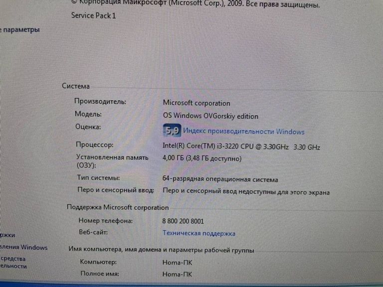 Пк intel core i3-3220-3.3ghz/radeon hd4600-2gb/ram4gb/hdd500gb Код:01-200367543. Изображение 5