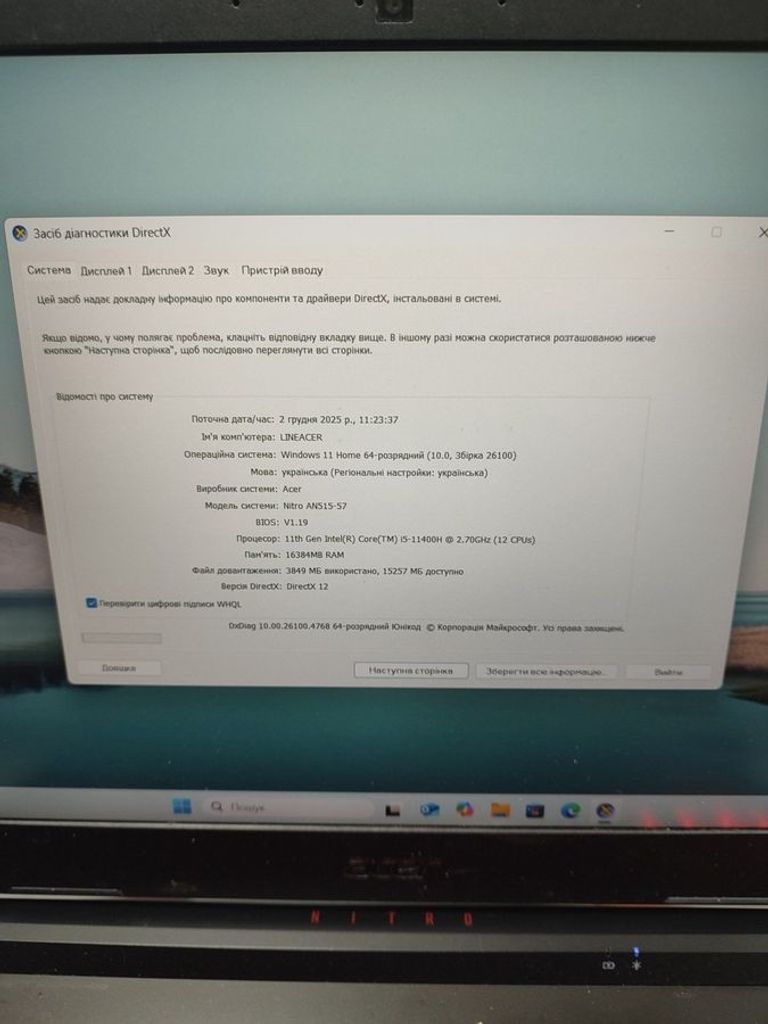 Acer 15/core i5-11400h ddr4/16gb ddr4/hdd *відсутній/ssd 1000 gb/geforce rtx3050ti 4gb Код:01-200808195. Изображение 6