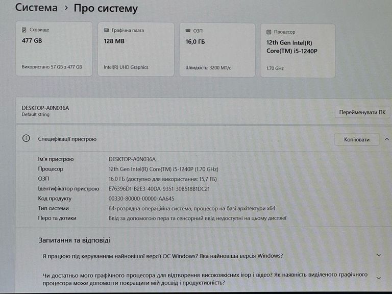 Объявление Ryven екр 15.6"/ core i5 1240p/ ram 16gb/ ssd 512gb/ intel iris xe graphics Б/У