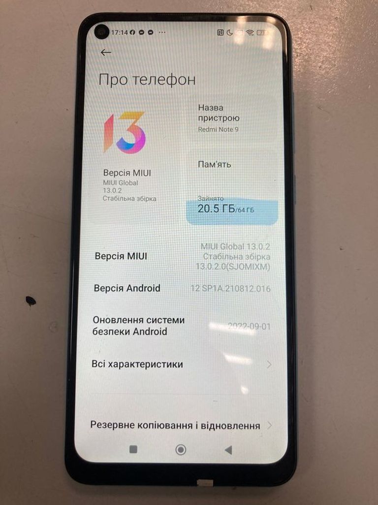Купить Xiaomi redmi note 9 3/64gb Б/У