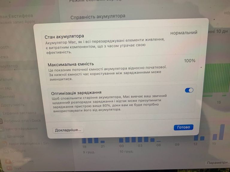 Объявление Apple MacBook Air 15" 2025 Б/У