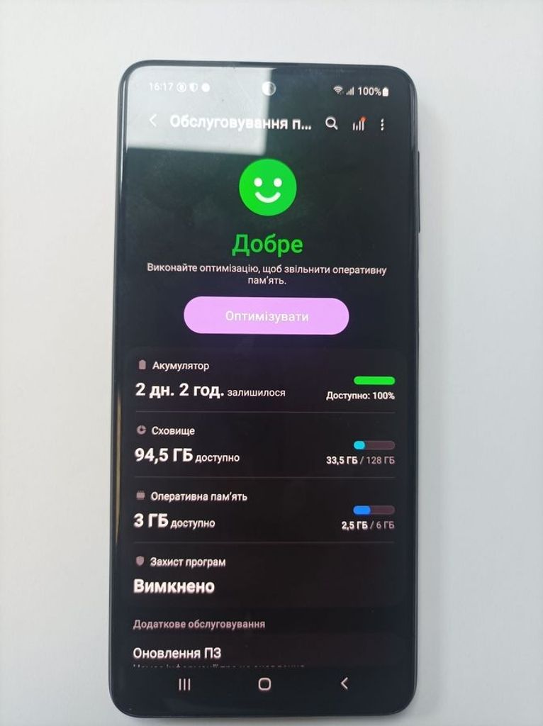Дешиво Samsung samsung galaxy m31s sm-m317f 6/128gb с ломбарда