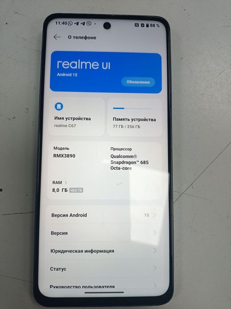 Объявление Realme c67 6/128gb Б/У