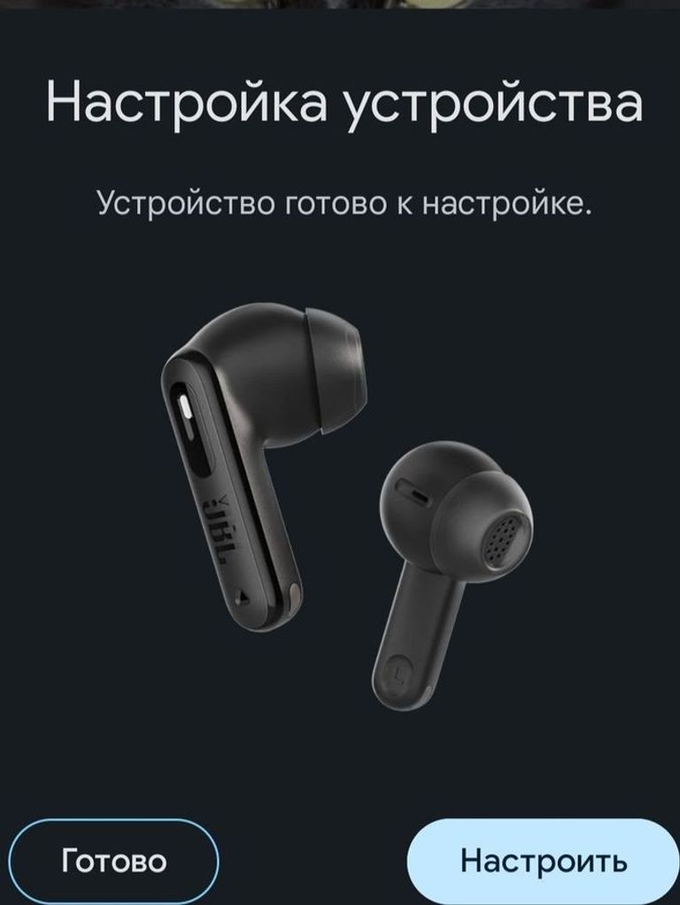 Jbl tune flex 2 Код:01-200802542. Изображение 6