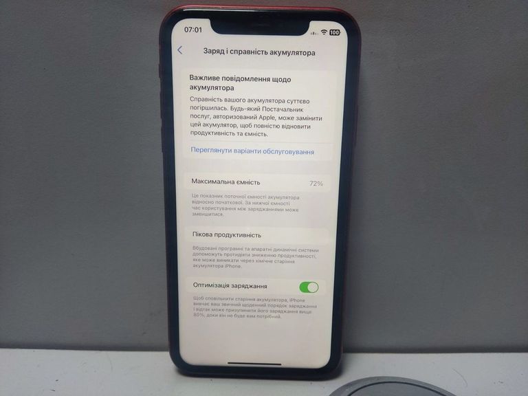 Оголошення Apple iphone 11 128gb Б/У