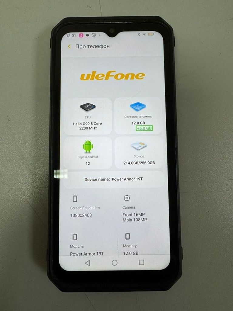 Оголошення Ulefone Power Armor 19T 12/256GB Black Б/У
