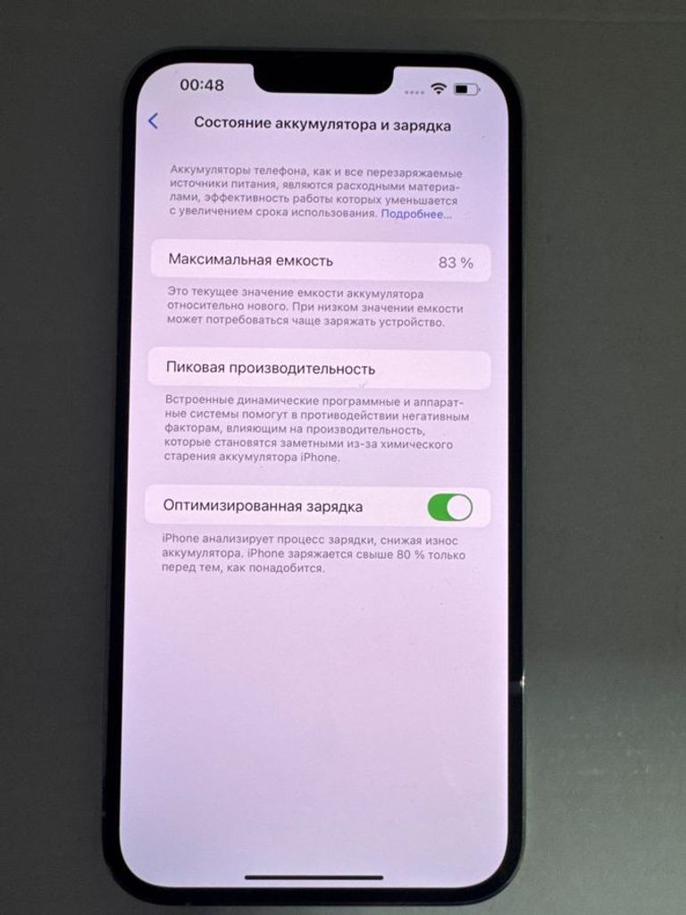 Apple iphone 13 pro max 128gb Код:01-200828227. Зображення 9