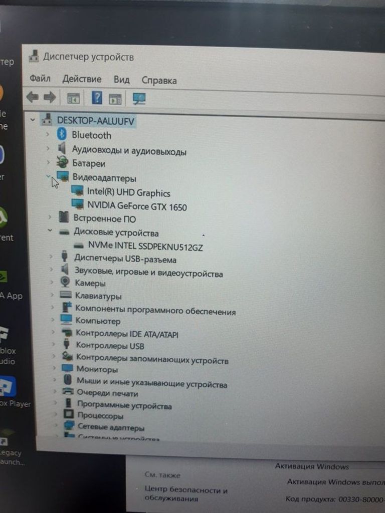 Объявление Asus 15/core i5-10300h ddr4/16gb ddr4/ssd 512 gb/geforce gtx1650 4gb Б/У