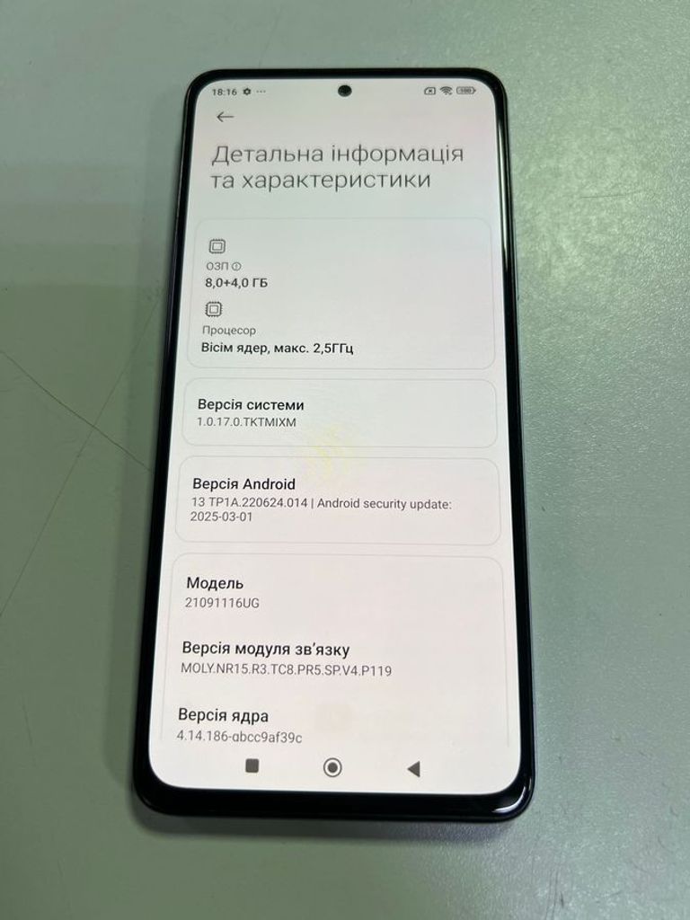 Розпродаж Xiaomi redmi note 11 pro 8/256gb, продавець Техноскарб