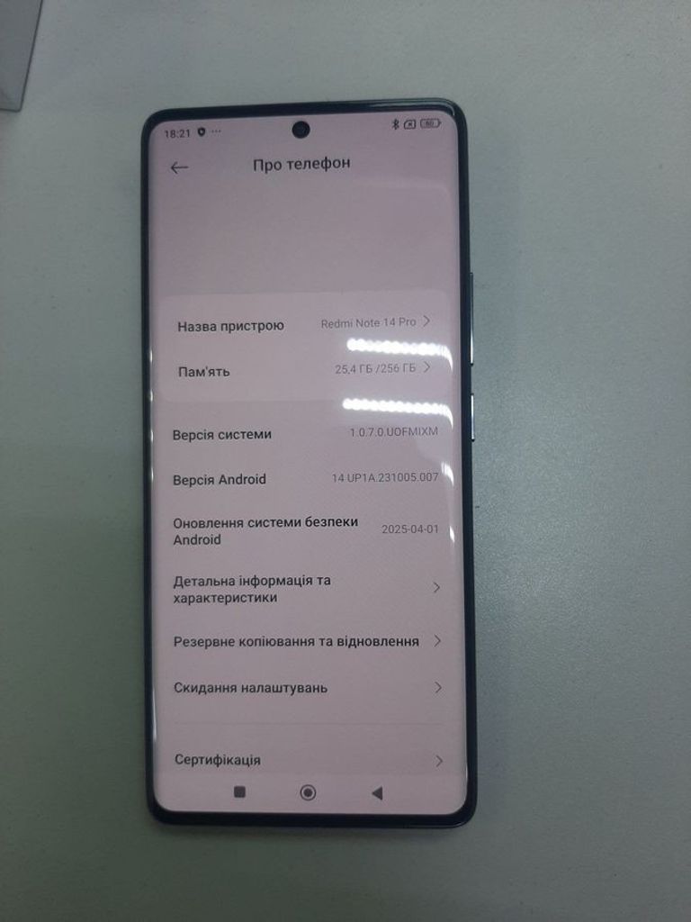 Оголошення Xiaomi redmi note 14 pro 8/256gb Б/У