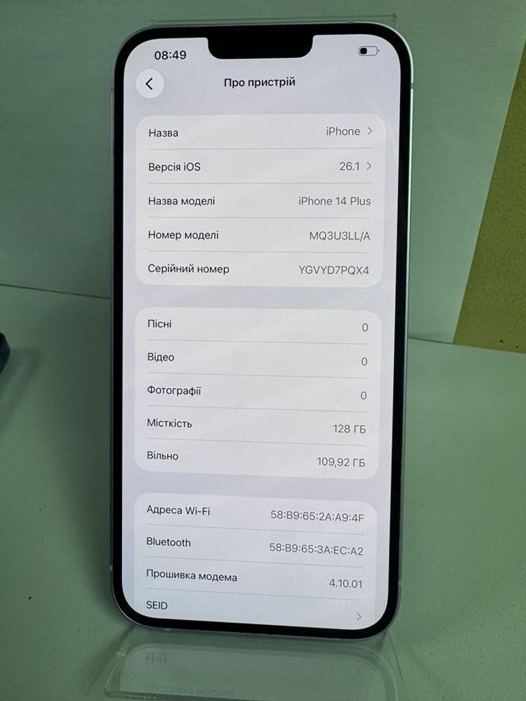 Оголошення Apple iphone 14 plus 128gb esim Б/У