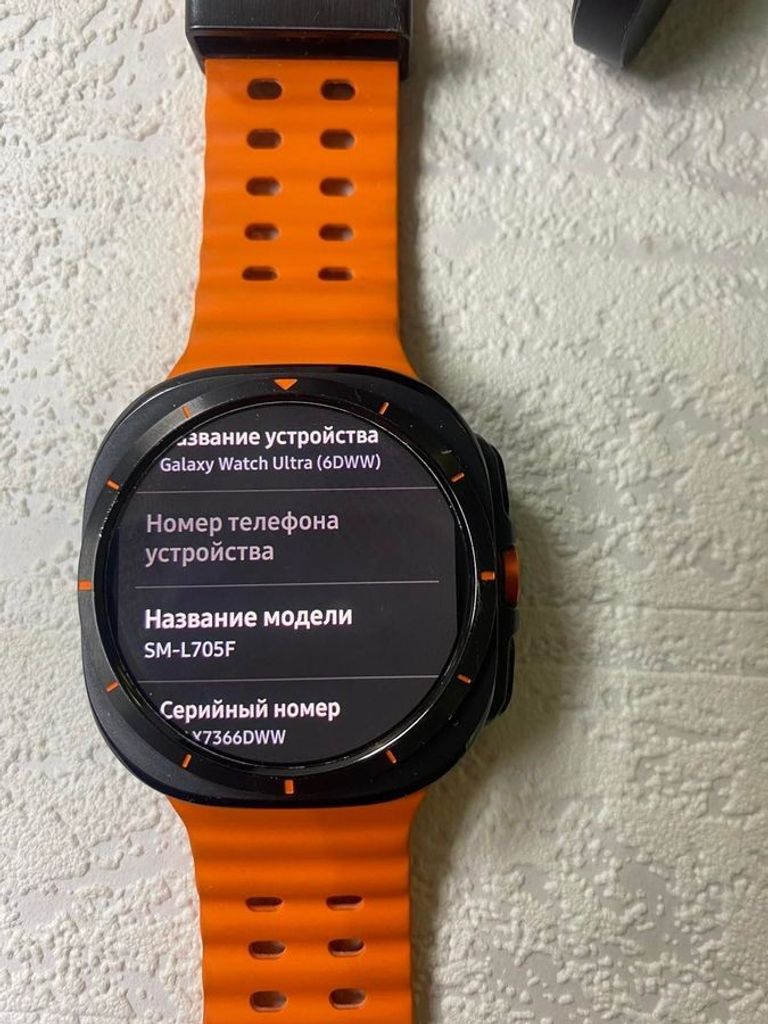Объявление Samsung galaxy watch ultra Б/У