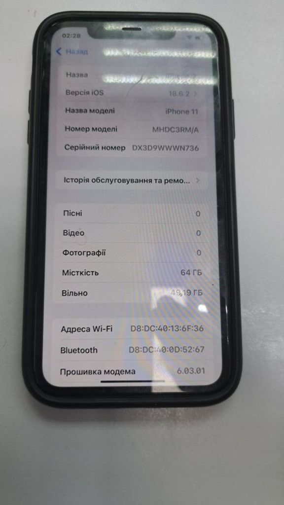 Apple iphone 11 64gb Код:01-200833984. Изображение 7