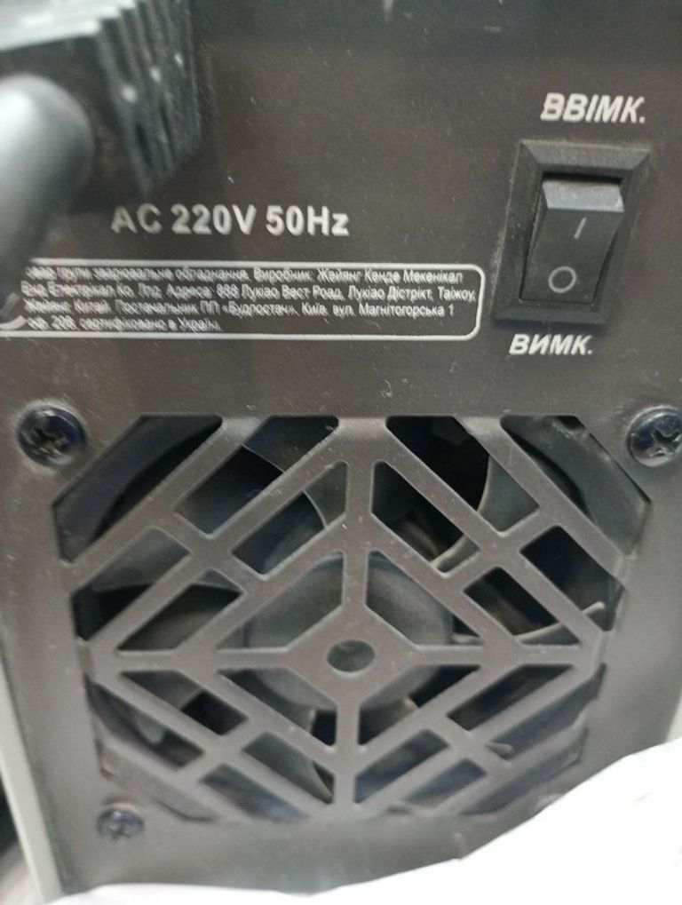 Дешево Сталь мма-250 з ломбарду