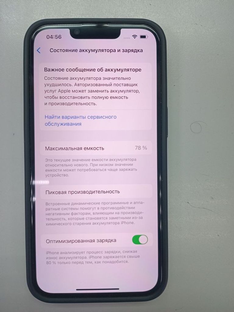 Распродажа Apple iphone 13 pro 256gb, продавец Техноскарб