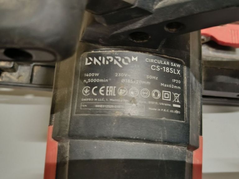 Распродажа Dnipro-M cs-185lx, продавец Техноскарб