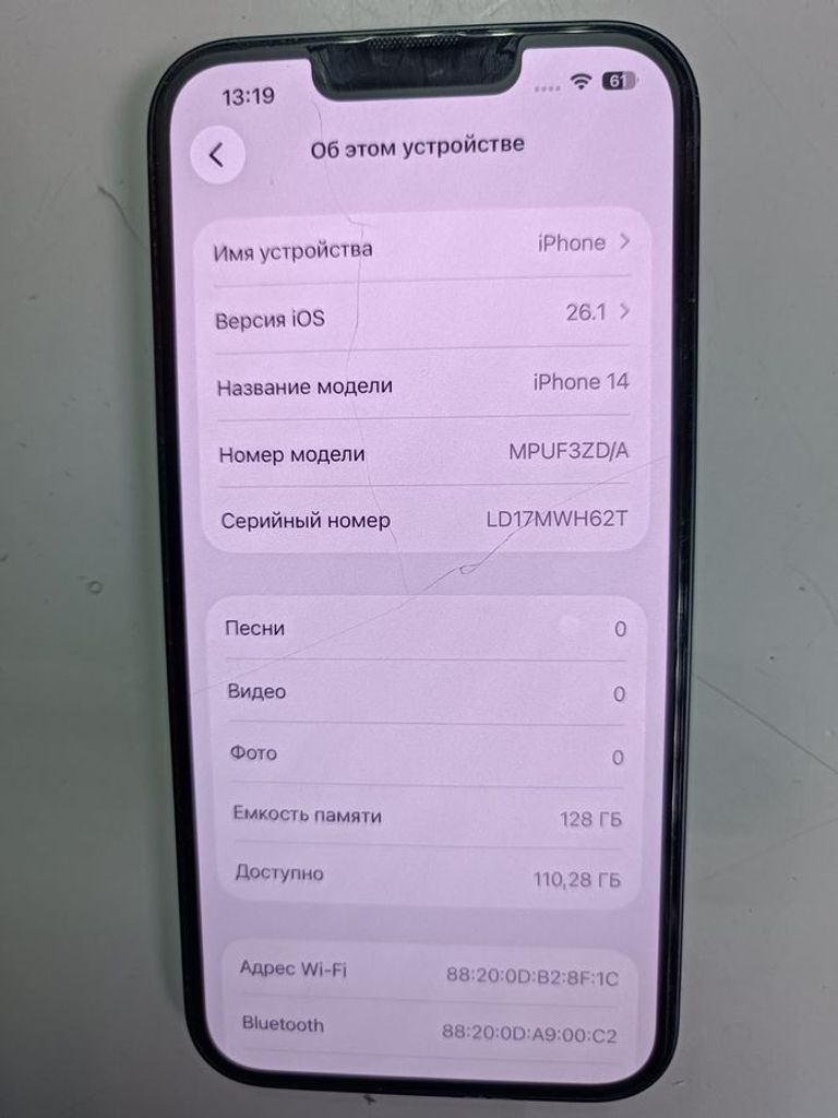Розпродаж Apple iphone 14 128gb, продавець Техноскарб