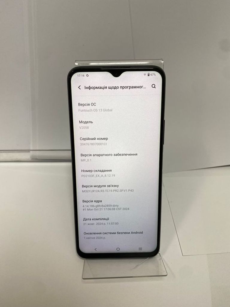 Vivo y53s 8/128gb Код:01-200842437. Зображення 11