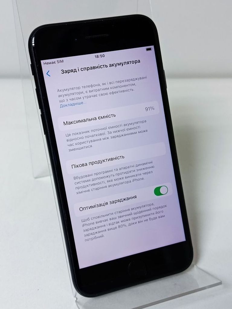 Дешиво Apple iPhone SE 2020 64GB Black Slim Box (MHGP3) с ломбарда