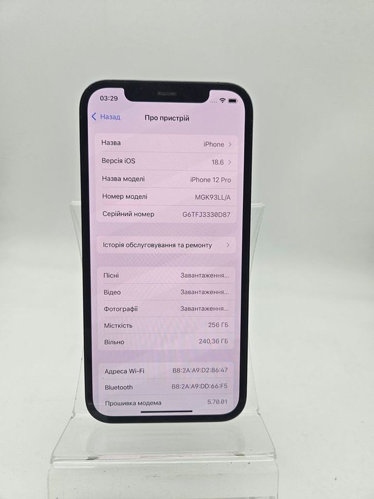Розпродаж Apple iphone 12 pro 256gb, продавець Техноскарб