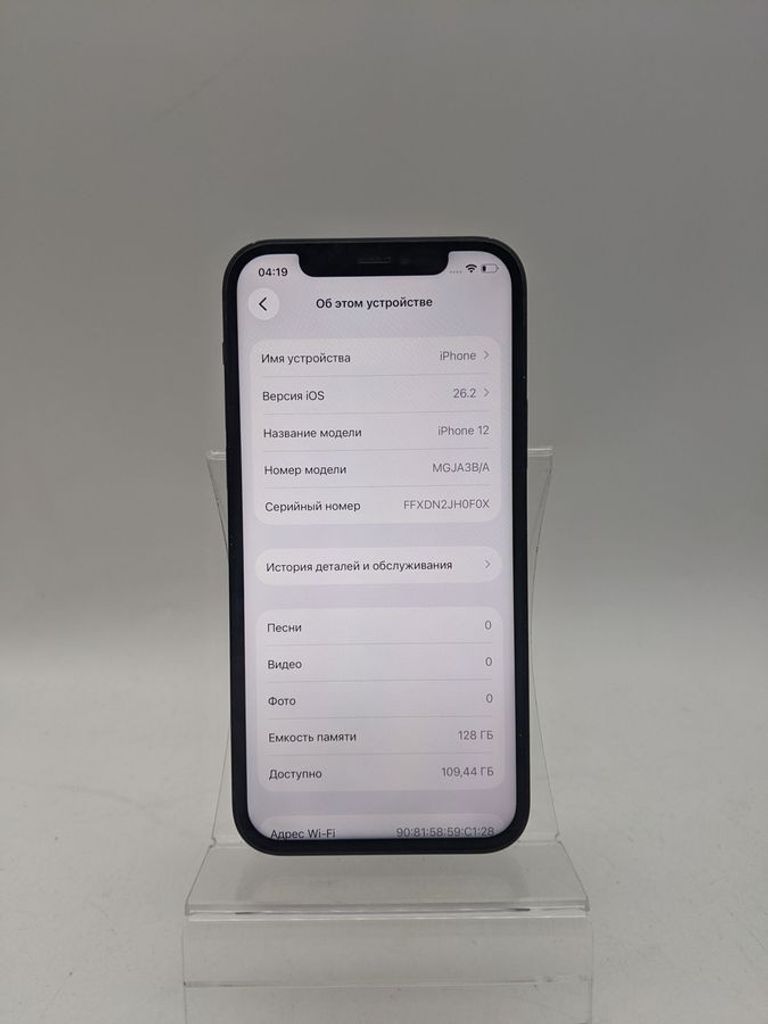 Объявление Apple iPhone 12 128GB (PRODUCT)RED Б/У