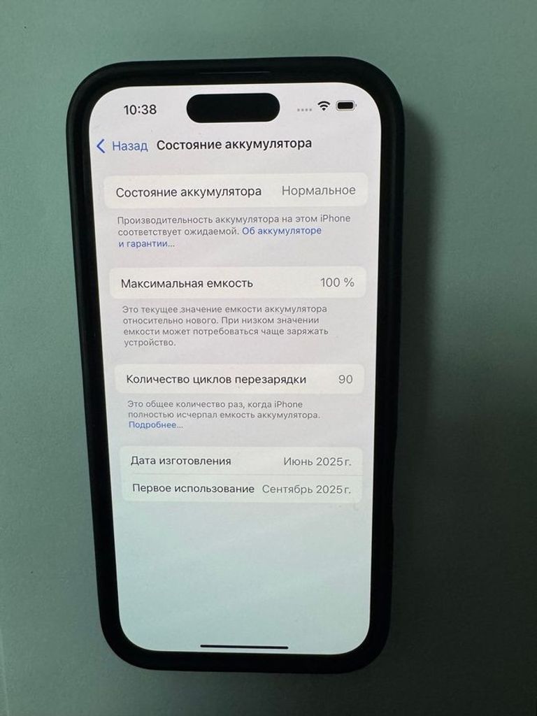 Дешиво Apple iphone 16 128gb с ломбарда