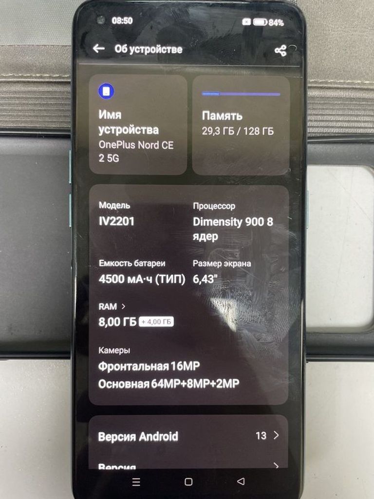 Купить Oneplus nord ce 2 5g 8/128gb Б/У