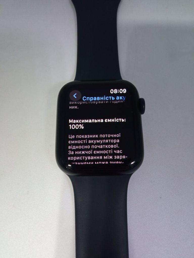 Купити Apple watch se 2 gps 44mm aluminum case Б/У