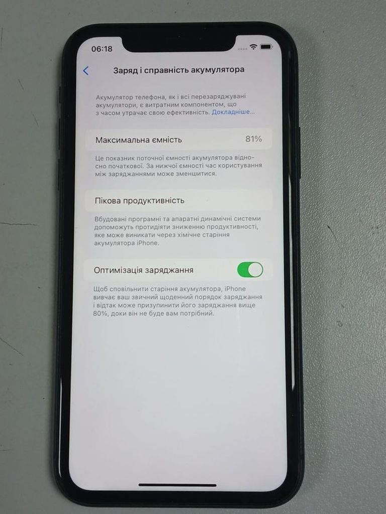 Apple iphone 11 64gb Код:01-200851946. Зображення 7