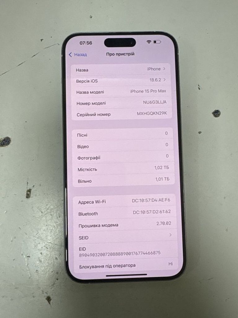 Купити Apple iphone 15 pro max 1tb esim Б/У