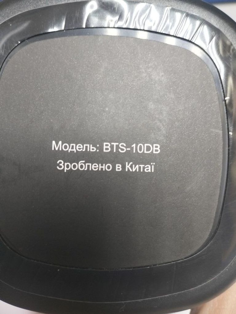 Дешево Grand-x BTS-15DB з ломбарду