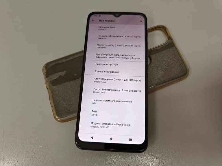Дешево Motorola e20 2/32gb з ломбарду