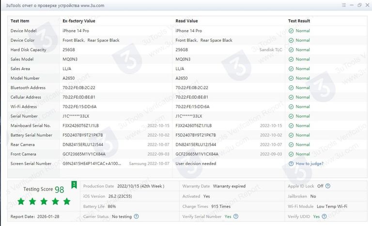 Розпродаж Apple iphone 14 pro 256gb esim, продавець Техноскарб