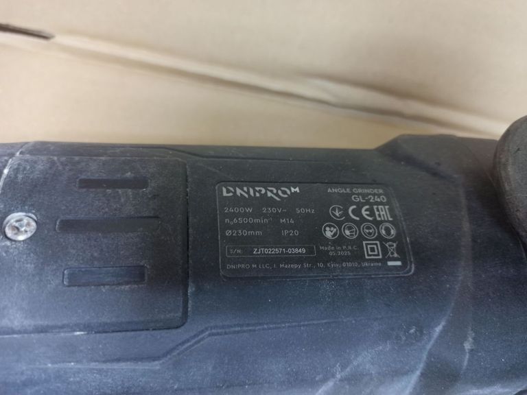 Распродажа Dnipro-M gl-240, продавец Техноскарб