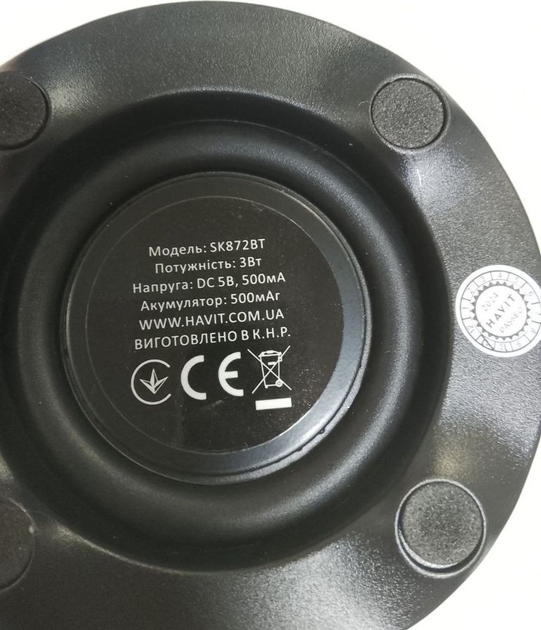 Дешево Havit HV-SK872BT з ломбарду